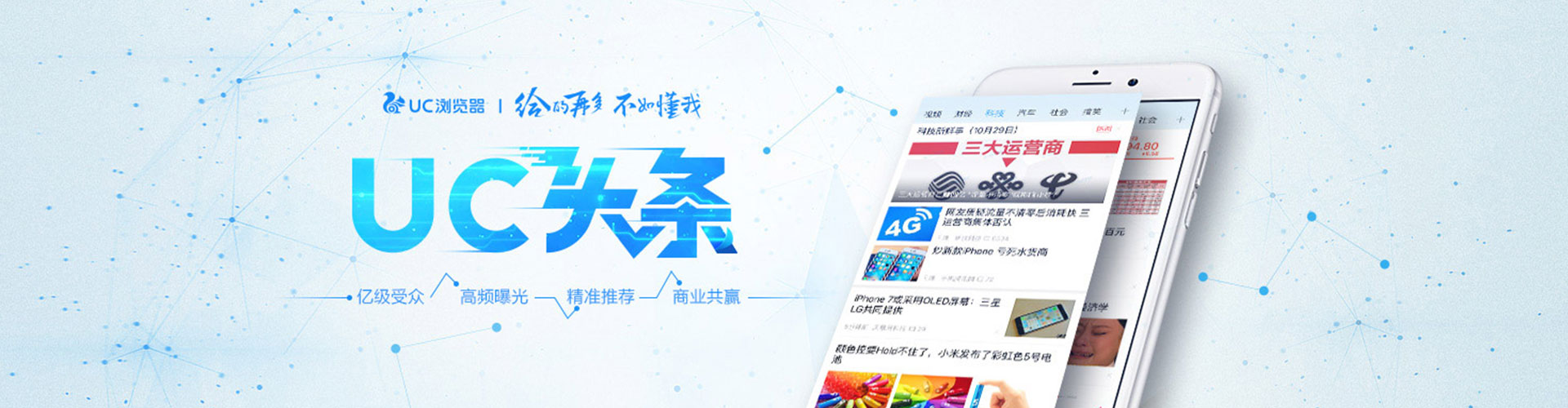 大厂sem优化