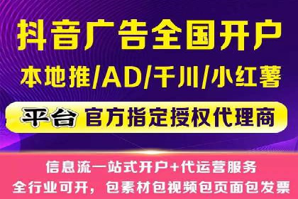 竞价推广开户费用攻略：案例分享助你高效推广