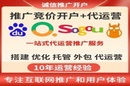 百度推广一个月费用大盘点