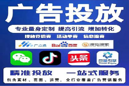 百度广告推广费用优化策略